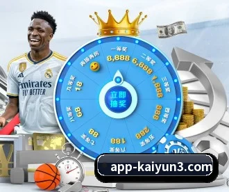 开云体育 APP(kaiyunsports)