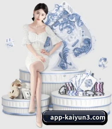 开云体育 APP 界面 | kaiyunsports