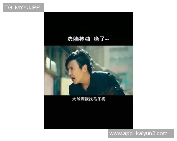 马冬梅新歌热赞克莱魅力直言我的男人让我神魂颠倒