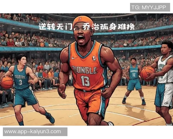 乔治状态回暖24分钟砍下21分5篮板3助攻2抢断三分球表现惊艳