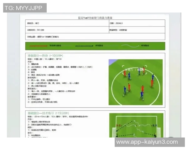 三镇新任主帅莫拉强调将根据球员特点制定战术追求进攻风格不变